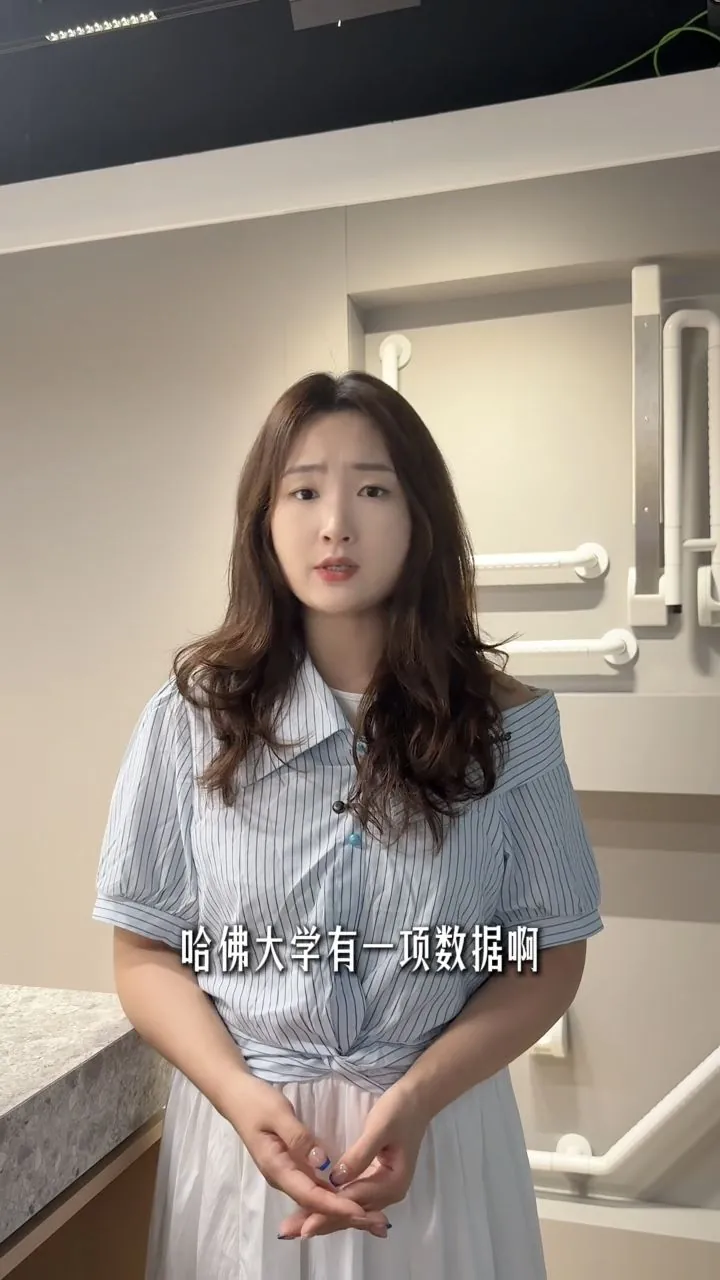 适老空间中的跌倒康复讲解视频画面